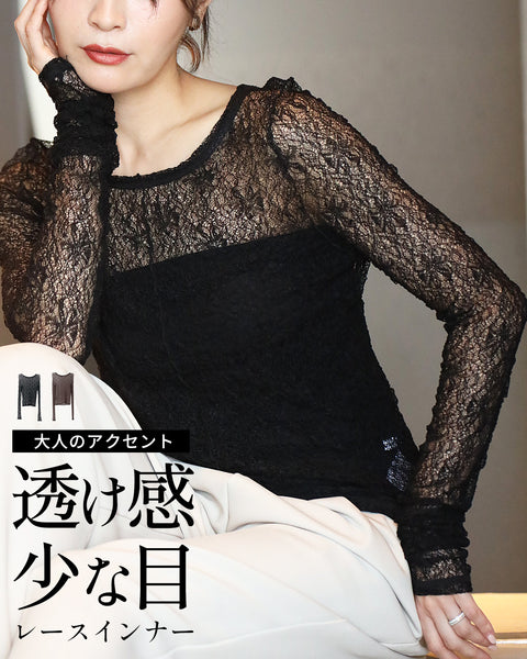 Kolor カラー レース　ビジュー　デザインワンピース インナー付 X4344 s06229ss-1a_65c69d19-a61a-4ee9
