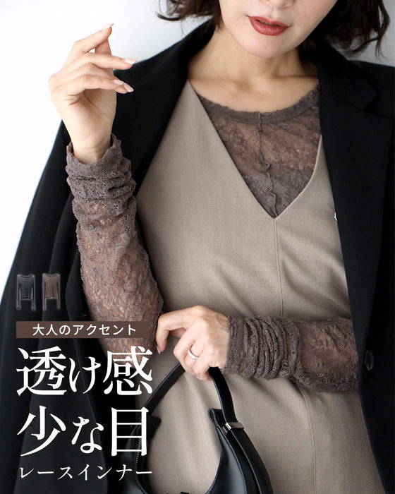 大人のアクセント 透け感少な目 レースインナー