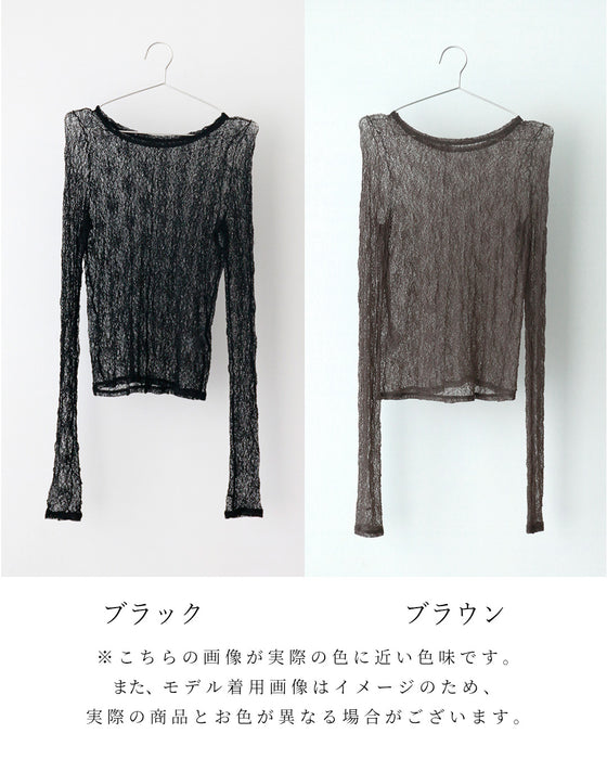 大人のアクセント 透け感少な目 レースインナー