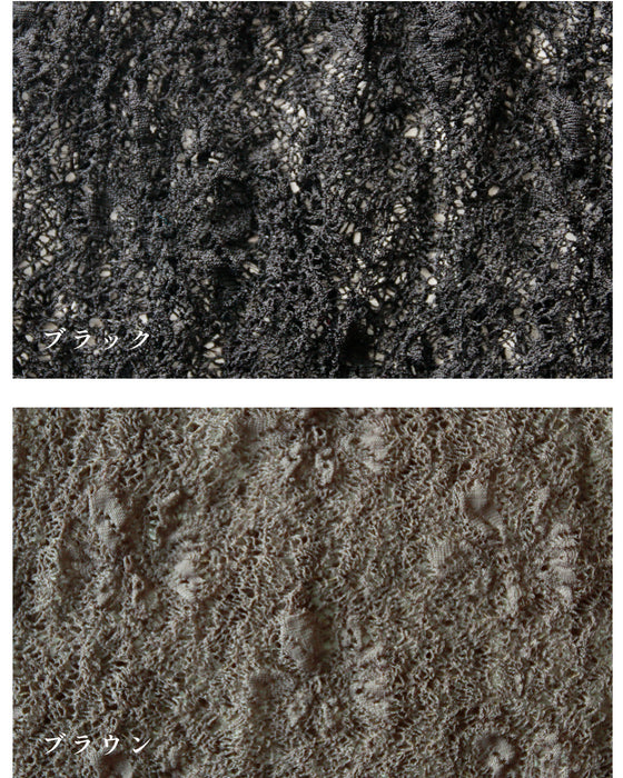 大人のアクセント 透け感少な目 レースインナー