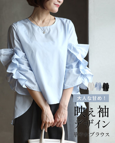 ブルー