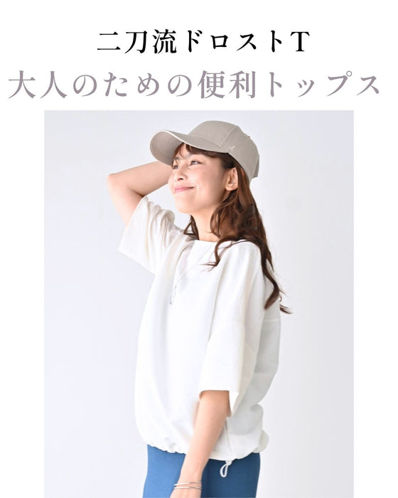 綺麗め×カジュアル ONとOFFの二刀流トップス