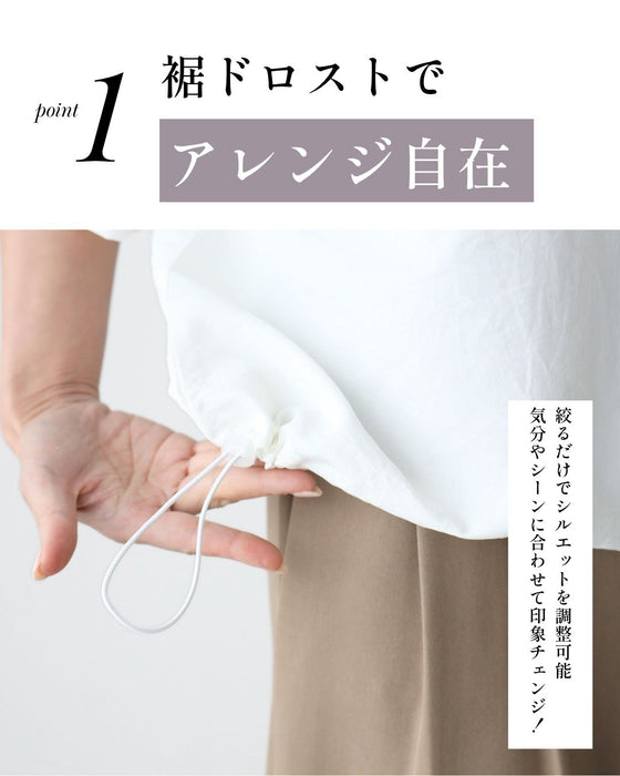 綺麗め×カジュアル ONとOFFの二刀流トップス