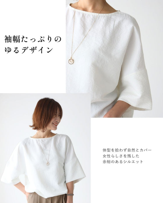 綺麗め×カジュアル ONとOFFの二刀流トップス