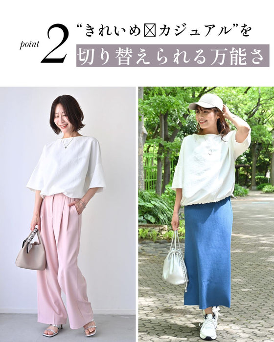綺麗め×カジュアル ONとOFFの二刀流トップス