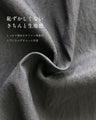 綺麗め×カジュアル ONとOFFの二刀流トップス