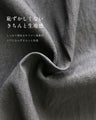 綺麗め×カジュアル ONとOFFの二刀流トップス
