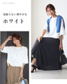 綺麗め×カジュアル ONとOFFの二刀流トップス