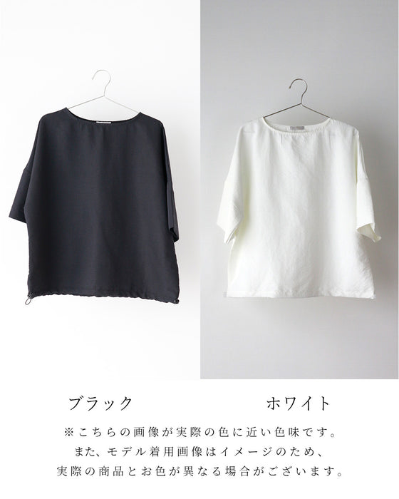 綺麗め×カジュアル ONとOFFの二刀流トップス