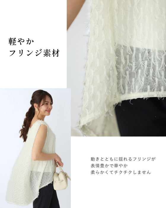 表情豊かな 軽やかフリンジ 技ありトップス
