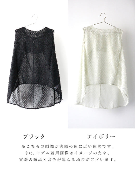 表情豊かな 軽やかフリンジ 技ありトップス