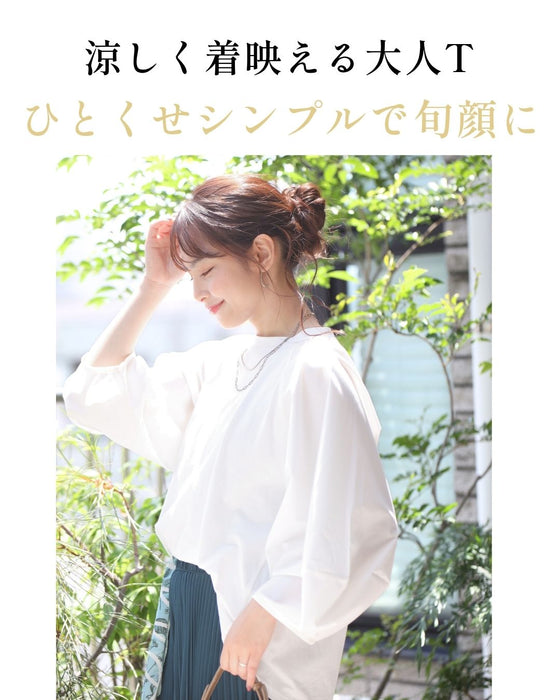 仕事も休日も 涼しく 腕隠し 立体袖トップス