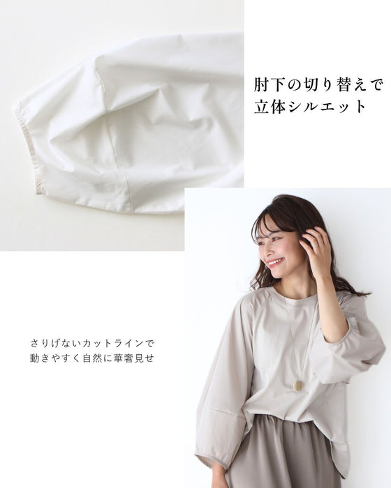仕事も休日も 涼しく 腕隠し 立体袖トップス