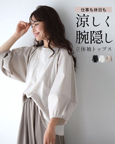 ベージュ
