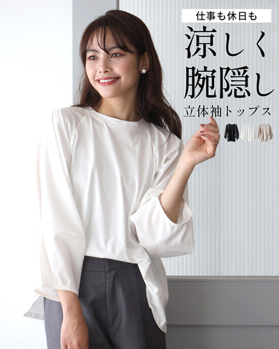 ホワイト