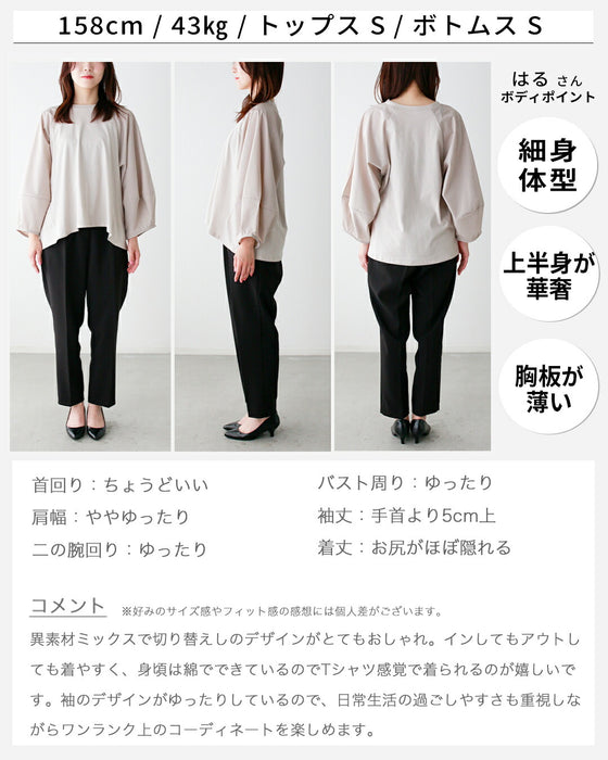 仕事も休日も 涼しく 腕隠し 立体袖トップス