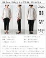 仕事も休日も 涼しく 腕隠し 立体袖トップス