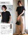 脱カジュアル！Tシャツ超え大人のシアードット