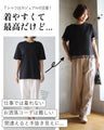 脱カジュアル！Tシャツ超え大人のシアードット