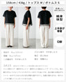 脱カジュアル！Tシャツ超え大人のシアードット