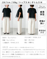 脱カジュアル！Tシャツ超え大人のシアードット