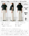脱カジュアル！Tシャツ超え大人のシアードット