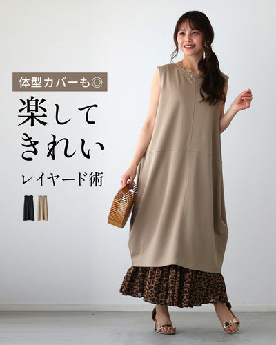 ベージュ