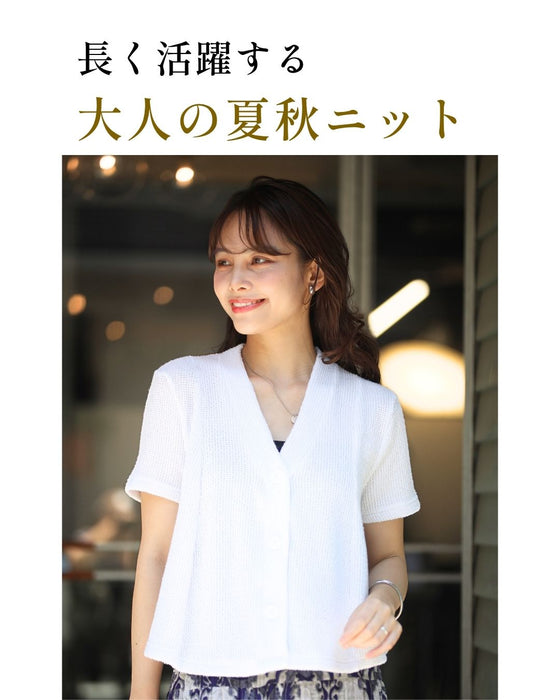 夏~秋のお出かけに常備したい!Aラインニットカーデ