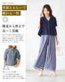 夏～秋のお出かけに常備したい！Aラインニットカーデ