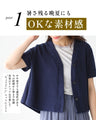 夏～秋のお出かけに常備したい！Aラインニットカーデ