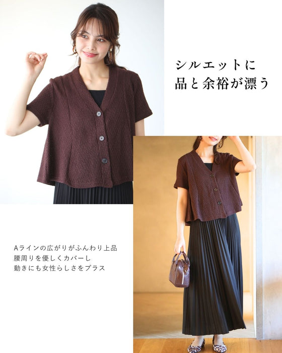 夏~秋のお出かけに常備したい!Aラインニットカーデ
