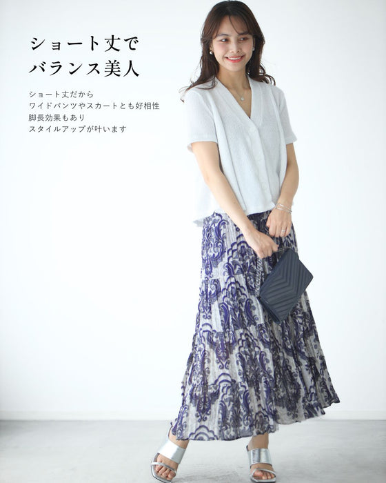 夏~秋のお出かけに常備したい!Aラインニットカーデ