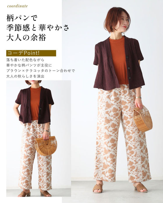 夏~秋のお出かけに常備したい!Aラインニットカーデ