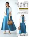 夏～秋のお出かけに常備したい！Aラインニットカーデ
