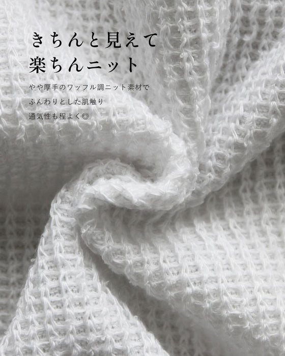 夏~秋のお出かけに常備したい!Aラインニットカーデ