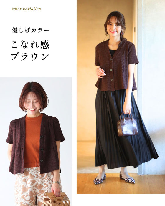 夏~秋のお出かけに常備したい!Aラインニットカーデ