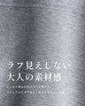 脱・キレイめ！ 羽織るだけ カジュアル 大人半袖パーカー
