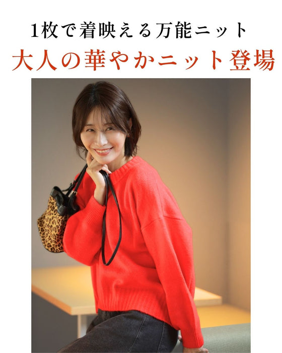 こなれて見える 着回し上手ニット