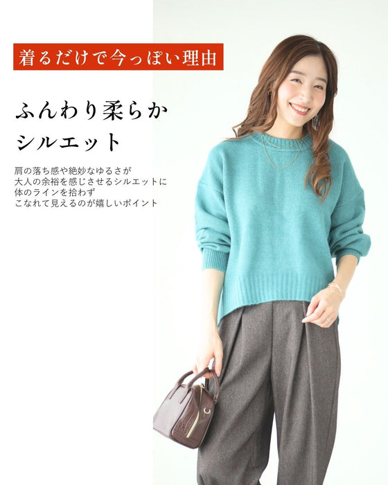 こなれて見える 着回し上手ニット