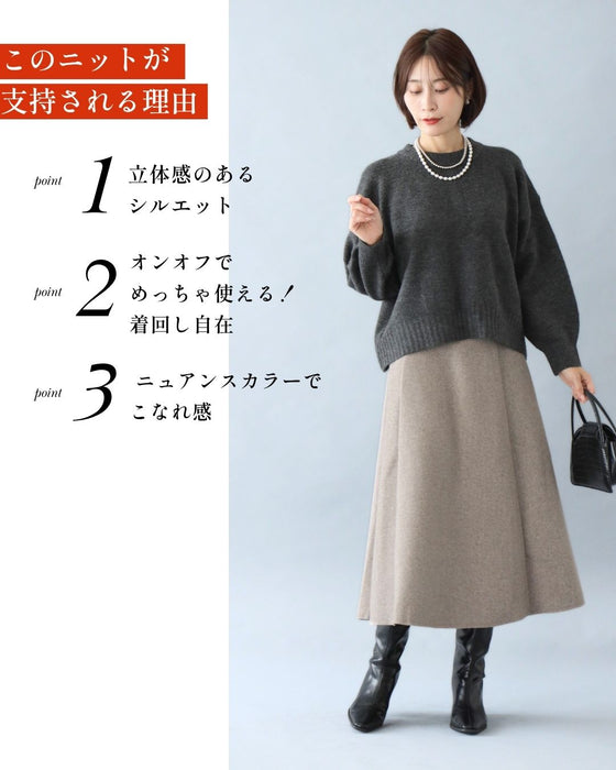 こなれて見える 着回し上手ニット