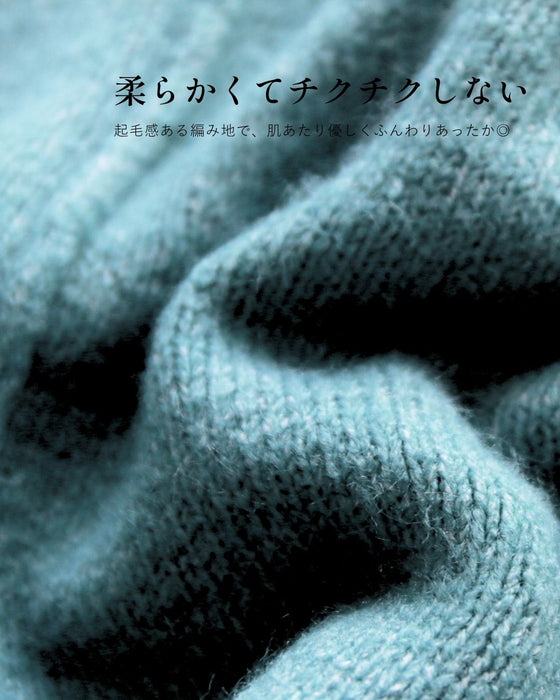 こなれて見える 着回し上手ニット