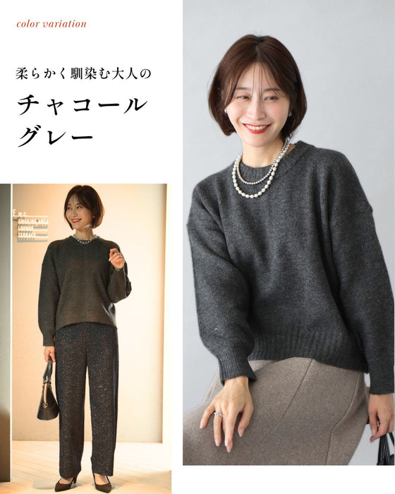 こなれて見える 着回し上手ニット
