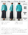 こなれて見える 着回し上手ニット