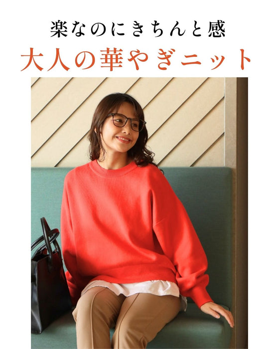日常を明るく！4.50代の顔映え スエット楽ニット