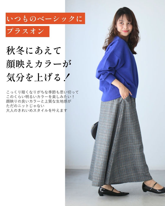 日常を明るく！4.50代の顔映え スエット楽ニット