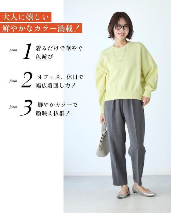 日常を明るく！4.50代の顔映え スエット楽ニット
