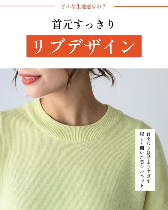 日常を明るく！4.50代の顔映え スエット楽ニット