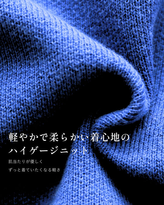 日常を明るく！4.50代の顔映え スエット楽ニット