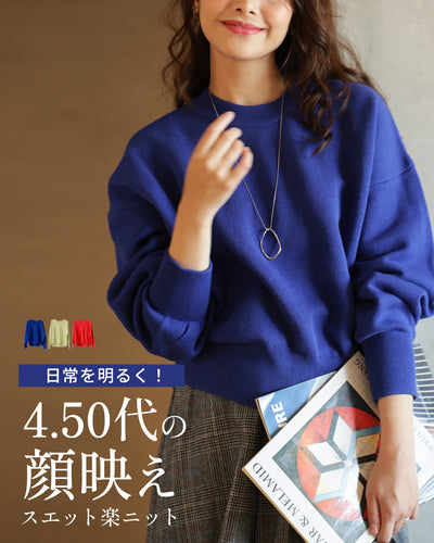 ブルー