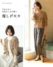 印象をアップデート 2way華映え フリンジカーディガン
